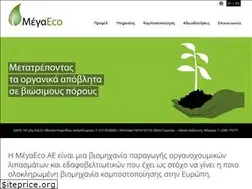 Sites similar to megaeco.gr