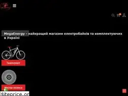 Sites similar to megaenergy.com.ua