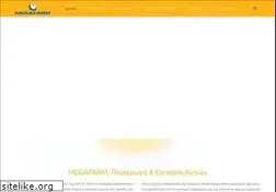 Sites similar to megafarm.gr