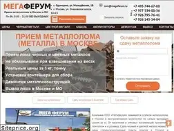 Sites similar to megaferum.ru