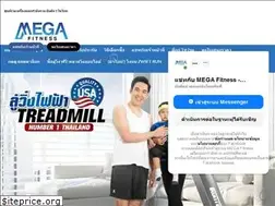 Sites similar to megafitness.in.th