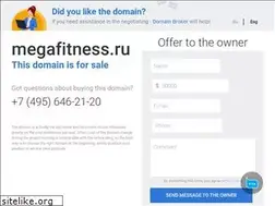 Sites similar to megafitness.ru