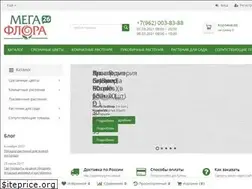 Sites similar to megaflor.ru