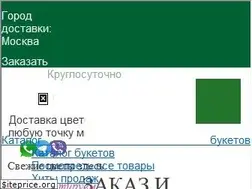 Sites similar to megaflowers.ru