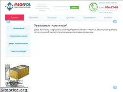 Sites similar to megafol.ru