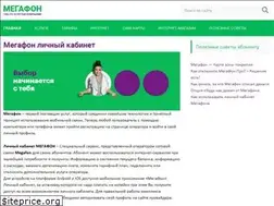 Sites similar to megafon-online.com