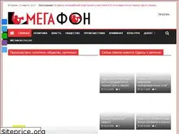 Sites similar to megafon.od.ua