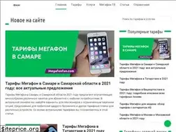 Sites similar to megafonfun.com