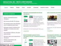 Sites similar to megafonu.ru