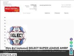 Sites similar to megafootball.shop