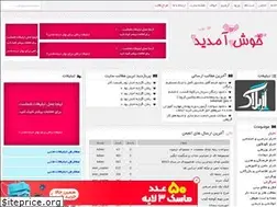 Sites similar to megafun.r98.ir