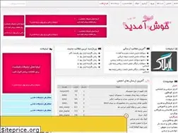 Sites similar to megafun.rozblog.com