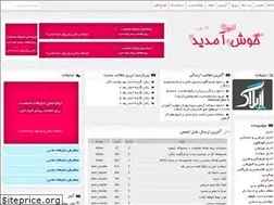 Sites similar to megafun.rzb.ir