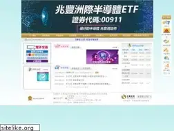 Sites similar to megafunds.com.tw