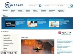 Sites similar to megafx.ru
