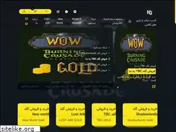 Sites similar to megagaming.ir