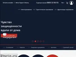 Sites similar to megagarant.com