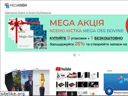 Sites similar to megagen.com.ua