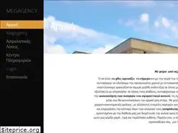 Sites similar to megagency.gr