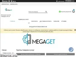 Sites similar to megaget.com.ua