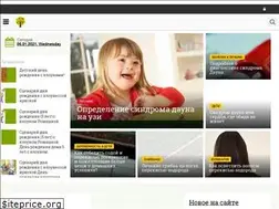 Sites similar to megagiper.ru