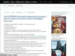 Sites similar to megagrabber.ru