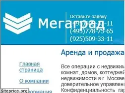 Sites similar to megagrad.ru