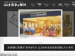 Sites similar to megahaya.com