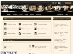 Sites similar to megahit-online.guru