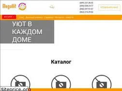 Sites similar to megahit.com.ua