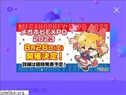 Sites similar to megahobbyexpo.jp