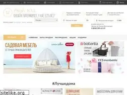Sites similar to megaholl.ru