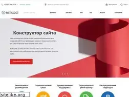 Sites similar to megahost.kz