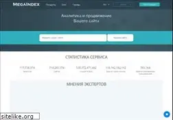 Sites similar to megaindex.com