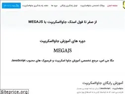 Sites similar to megajs.com