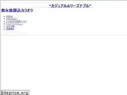 Sites similar to megakara.jp