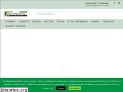 Sites similar to megakarapazvantis.gr