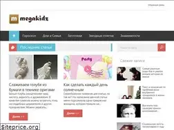 Sites similar to megakidz.ru