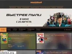 Sites similar to megakino42.ru