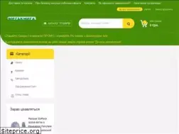 Sites similar to megakniga.com.ua