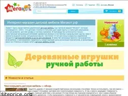 Sites similar to megakot.ru