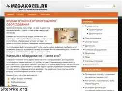 Sites similar to megakotel.ru