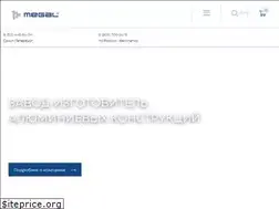 Sites similar to megal-spb.com