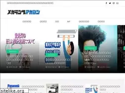 Sites similar to megalampmag.jp