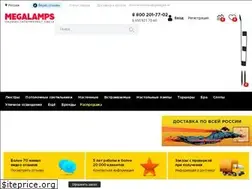 Sites similar to megalamps.ru