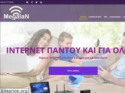 Sites similar to megalan.gr