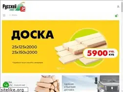 Sites similar to megales.ru