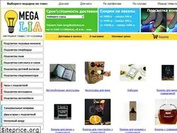 Sites similar to megalia.ru