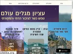 Sites similar to megalim-olam.com
