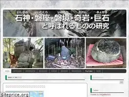 Sites similar to megalithmury.blogspot.com